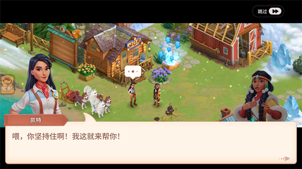 淘金历险记克朗代克