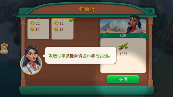 淘金历险记克朗代克