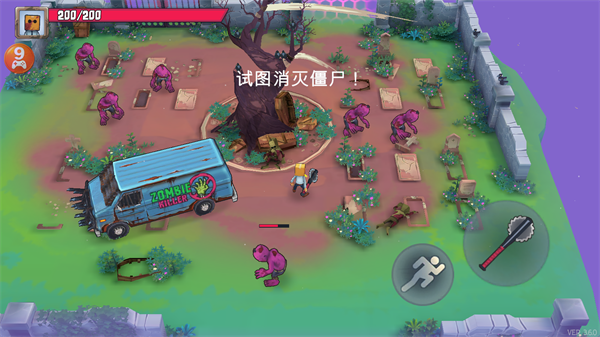 盒子头僵尸必须死