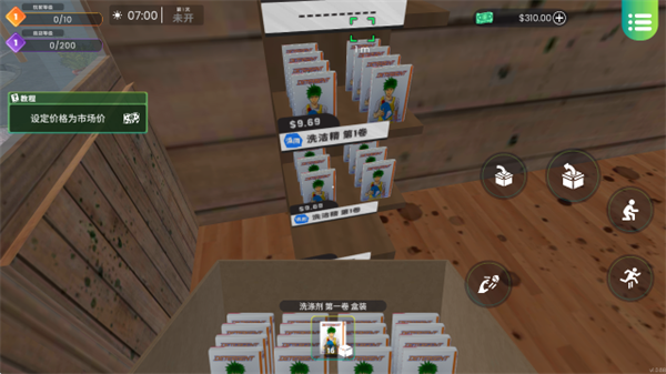 漫画书店模拟器