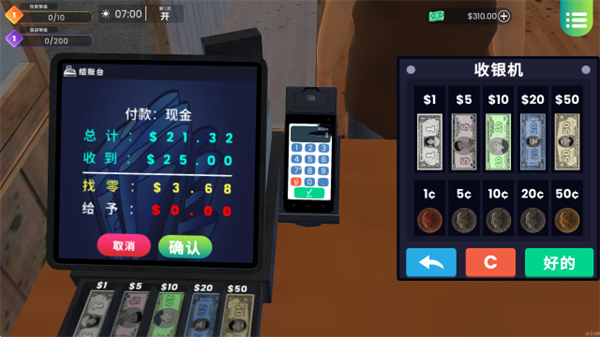 漫画书店模拟器