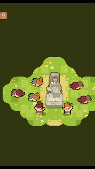 轻轻松松做黄帝