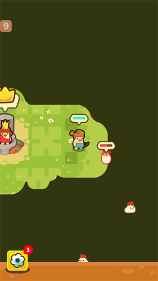 轻轻松松做黄帝