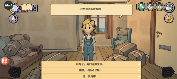 永远的蔚蓝星球