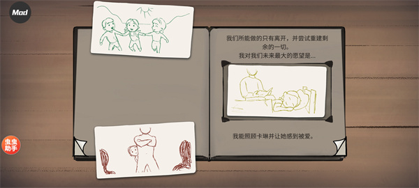 我的孩子新的开始