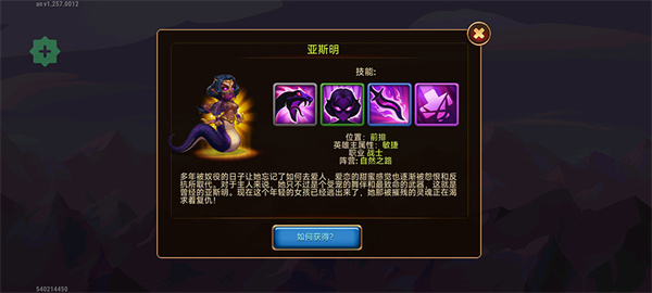 勇士争霸赤胆联盟