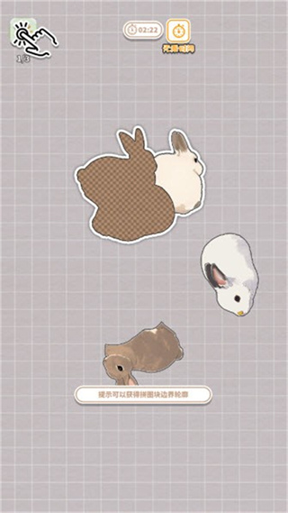 挤在一起的兔兔