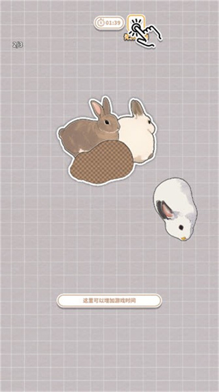 挤在一起的兔兔