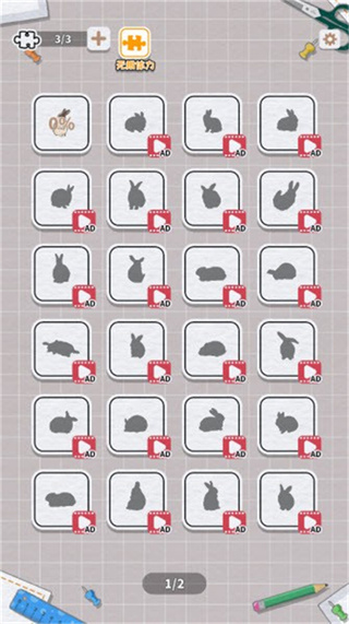 挤在一起的兔兔