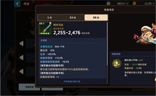 坎特伯雷公主与骑士唤醒冠军之剑的奇幻冒险