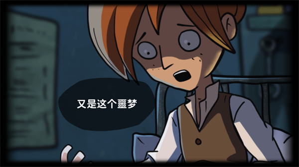 齿轮迷局记忆之钥