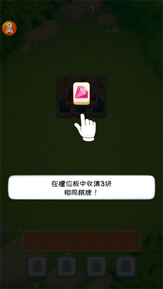 安迪的火山冒险