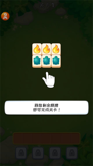 安迪的火山冒险