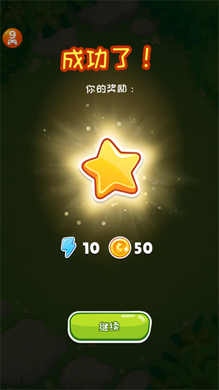 安迪的火山冒险