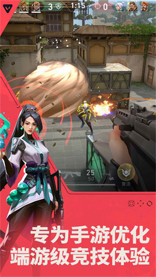 无畏契约
