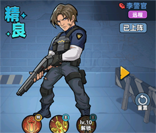 生存33天