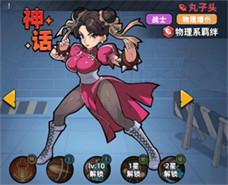 生存33天