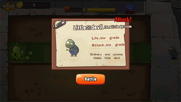 植物射击守卫战