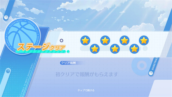 黑子的篮球街头对决