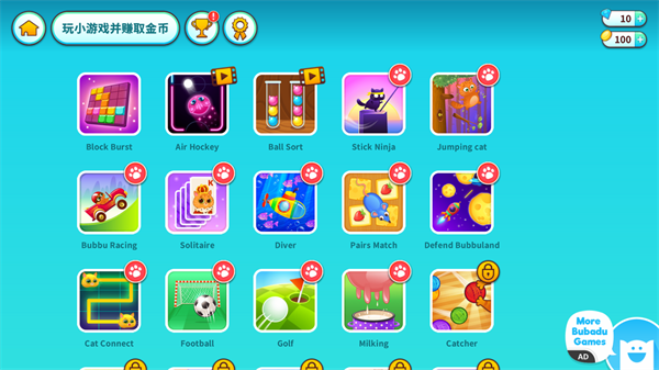 我的虚拟宠物猫