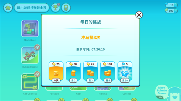 我的虚拟宠物猫