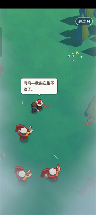 奔奔王国