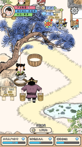 古代工厂模拟经营