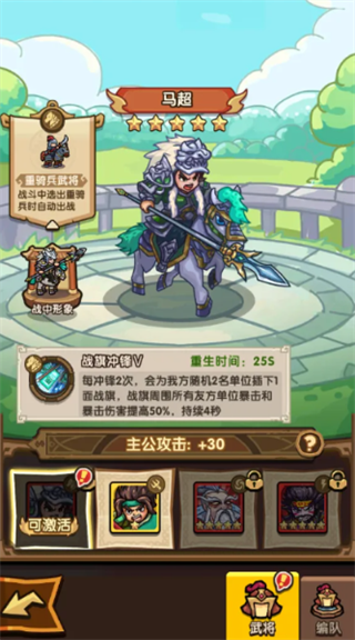 我是大主公