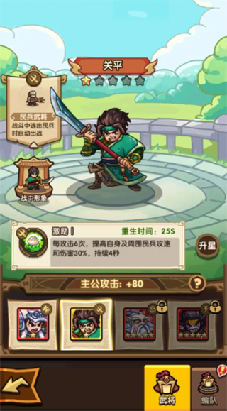 我是大主公