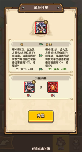 我是大主公