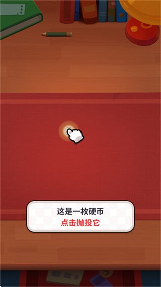 我的屏幕在喷钱