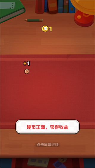 我的屏幕在喷钱