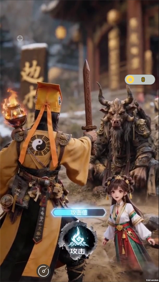 放开那个女妖让我来