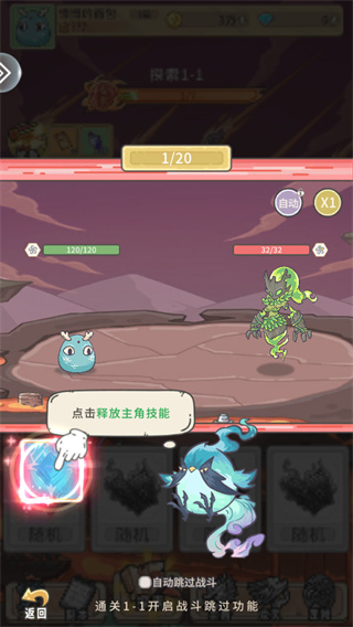追妖记