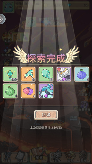 追妖记