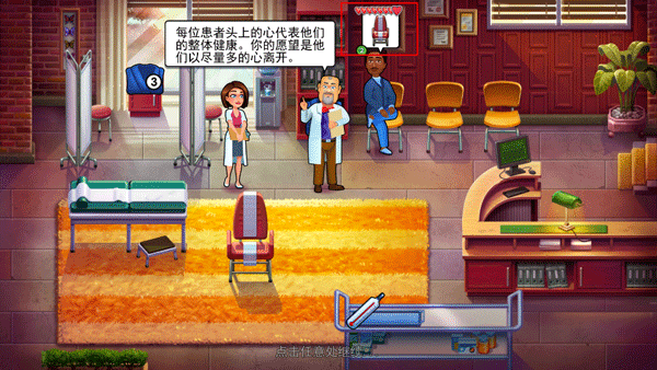 中心医院第一季