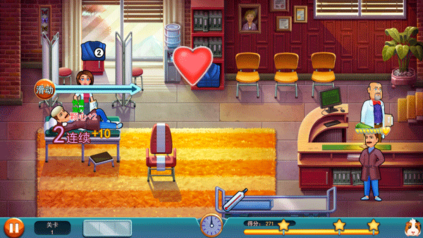 中心医院第一季