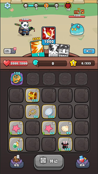 从抽卡开始的肉鸽冒险