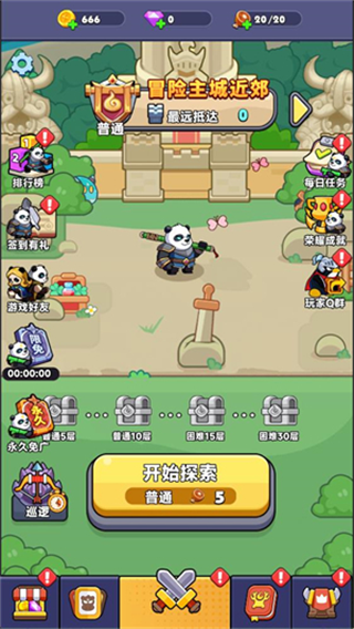 从抽卡开始的肉鸽冒险