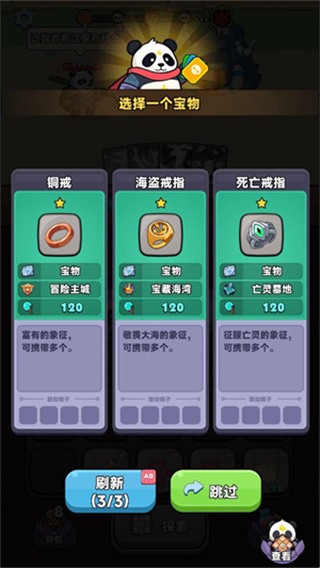 从抽卡开始的肉鸽冒险