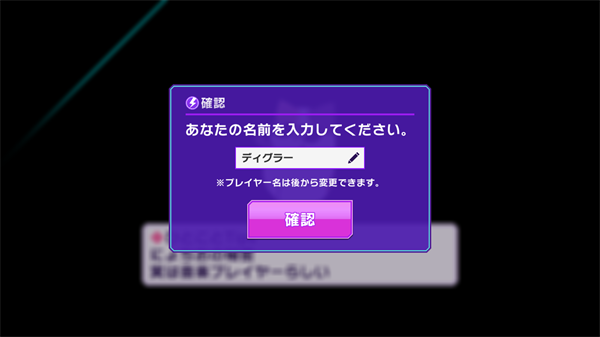 D4DJ Groovy Mix电音派对