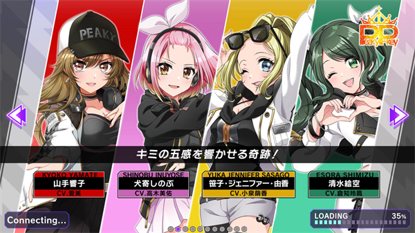 D4DJ Groovy Mix电音派对