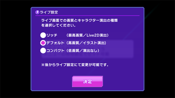 D4DJ Groovy Mix电音派对