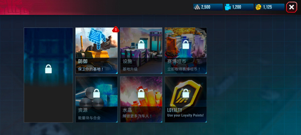 变形金刚地球之战