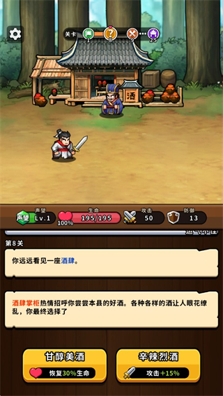 帝国史诗