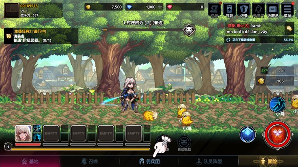 异世界佣兵团养成记