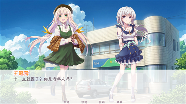 和这样的我恋爱吧