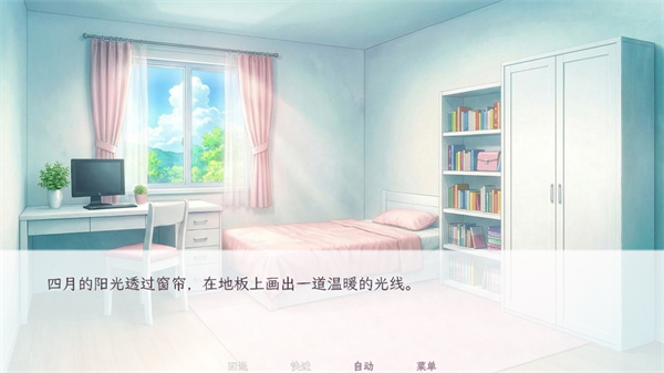 和这样的我恋爱吧