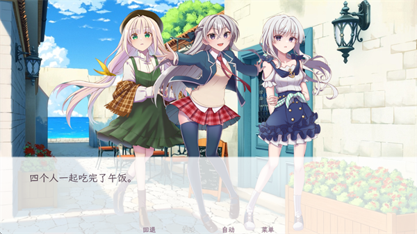 和这样的我恋爱吧