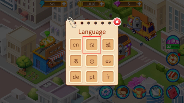 楼下的早餐店安卓版